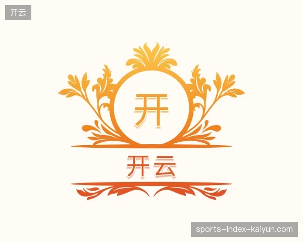 关于开云官方入口